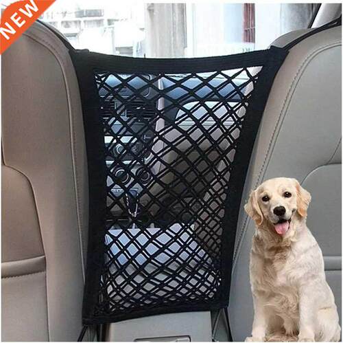 pet Dog seat cover car protection net safety storage bag Pet