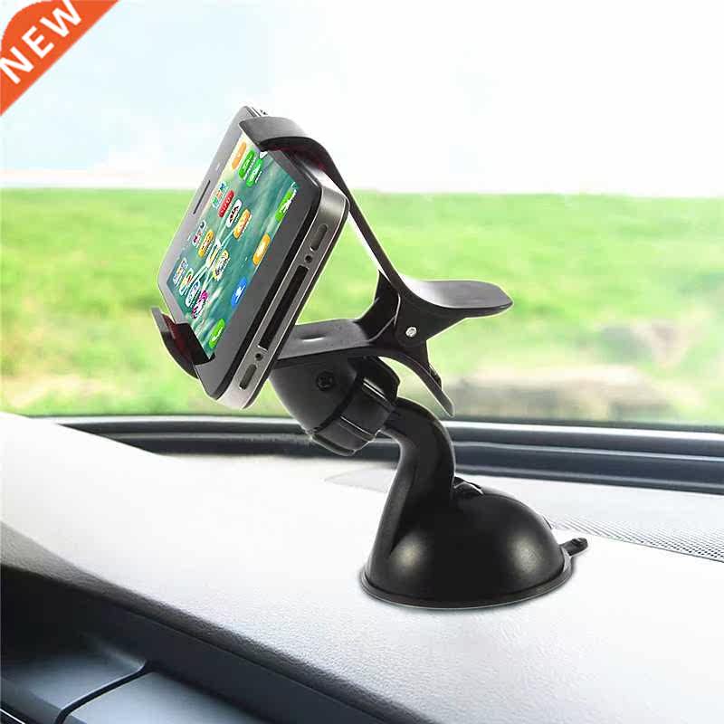 Universal 360 degree spin Car Windshield Mount cell mobile