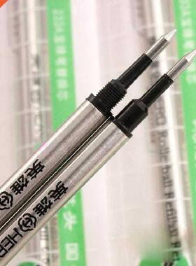 Hero 233A Rollerball pen refill ballpoint refill 0.5mm/0.7m