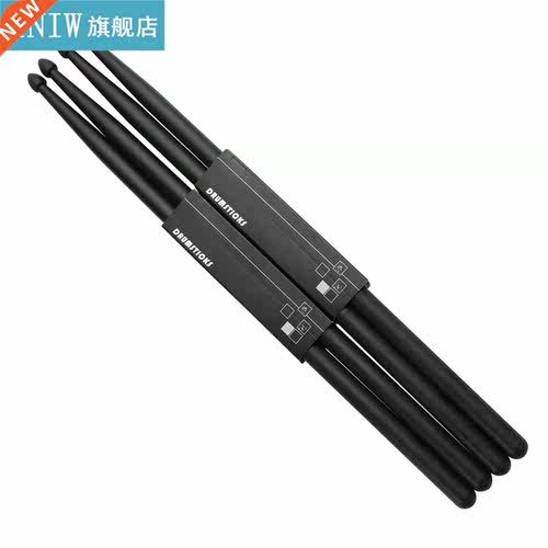 1 Pair Professional 5A Nylon Drumsticks For Adults Kids Ligh