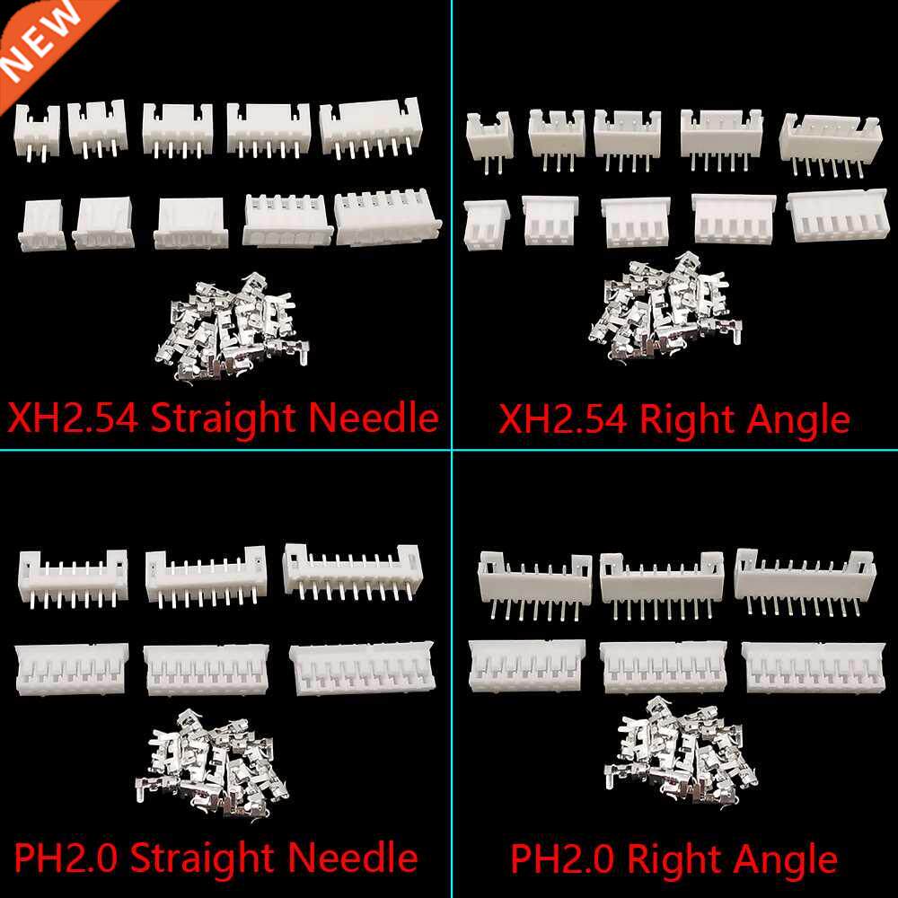 20Sets JST XH2.54 PH2.0 2/3/4/5/6/7/8/9/10/12 Pin Male Plug