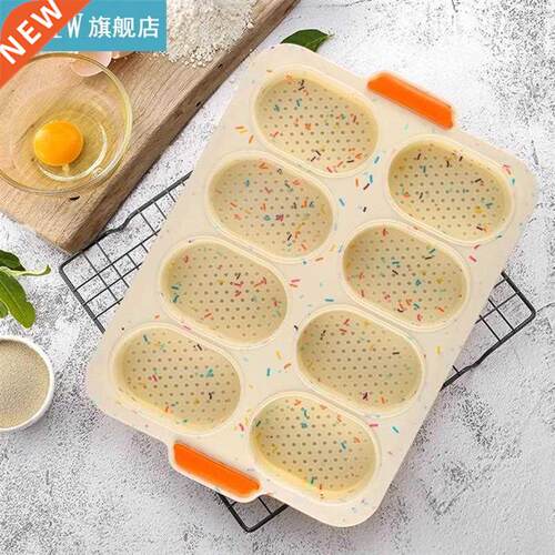 1pc Food Grade Silicone Muffin Pan Non-Stick 8-Cavit