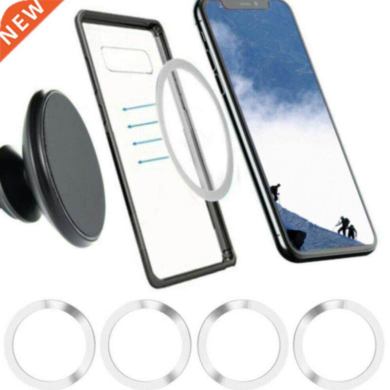 4PCS Universal Round Metal Rings for Magnetic Qi Wireless Ch
