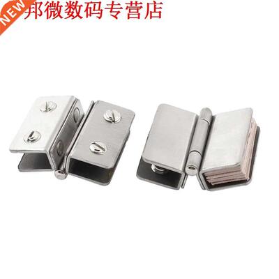 2x Douche Glazen Deur Dubbele Klem Scharnier Zilver