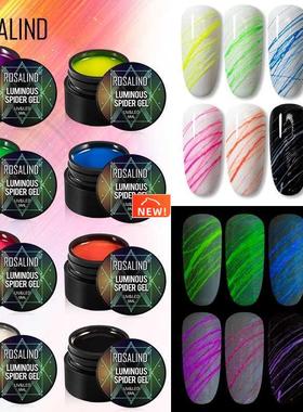 Spider Gel Polish Luminous Nail Art Design 5ML Semi Permanen