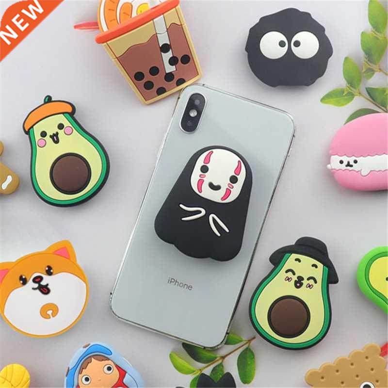 Universal Cartoon Cute Avocado Stand Phone Holder Mobile Pho