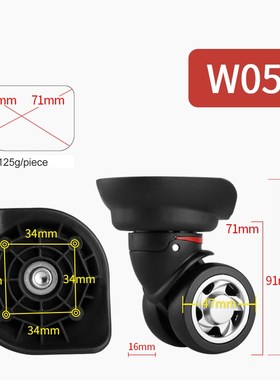 Luggage wheels accessories, Suitcase Trolley Universal wheel
