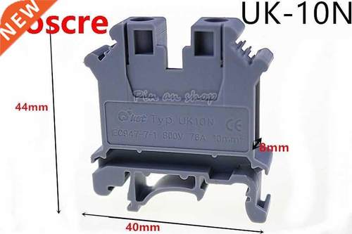 Free shipping 50PCS UK-10N gray DIN rail Wiring board connec