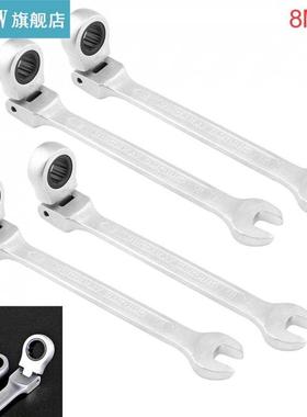 8/10/12MM CRV72 Flexible Head Matte Ratchet Dual-use Wrench