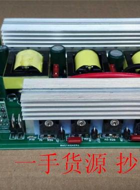 Pure sine wave 1500w12v to 220v1000w Circuit board solar con