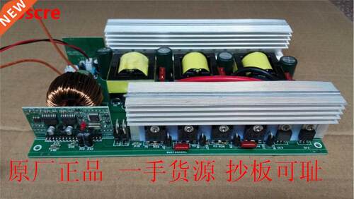 Pure sine wave 1500w12v to 220v1000w Circuit board solar con