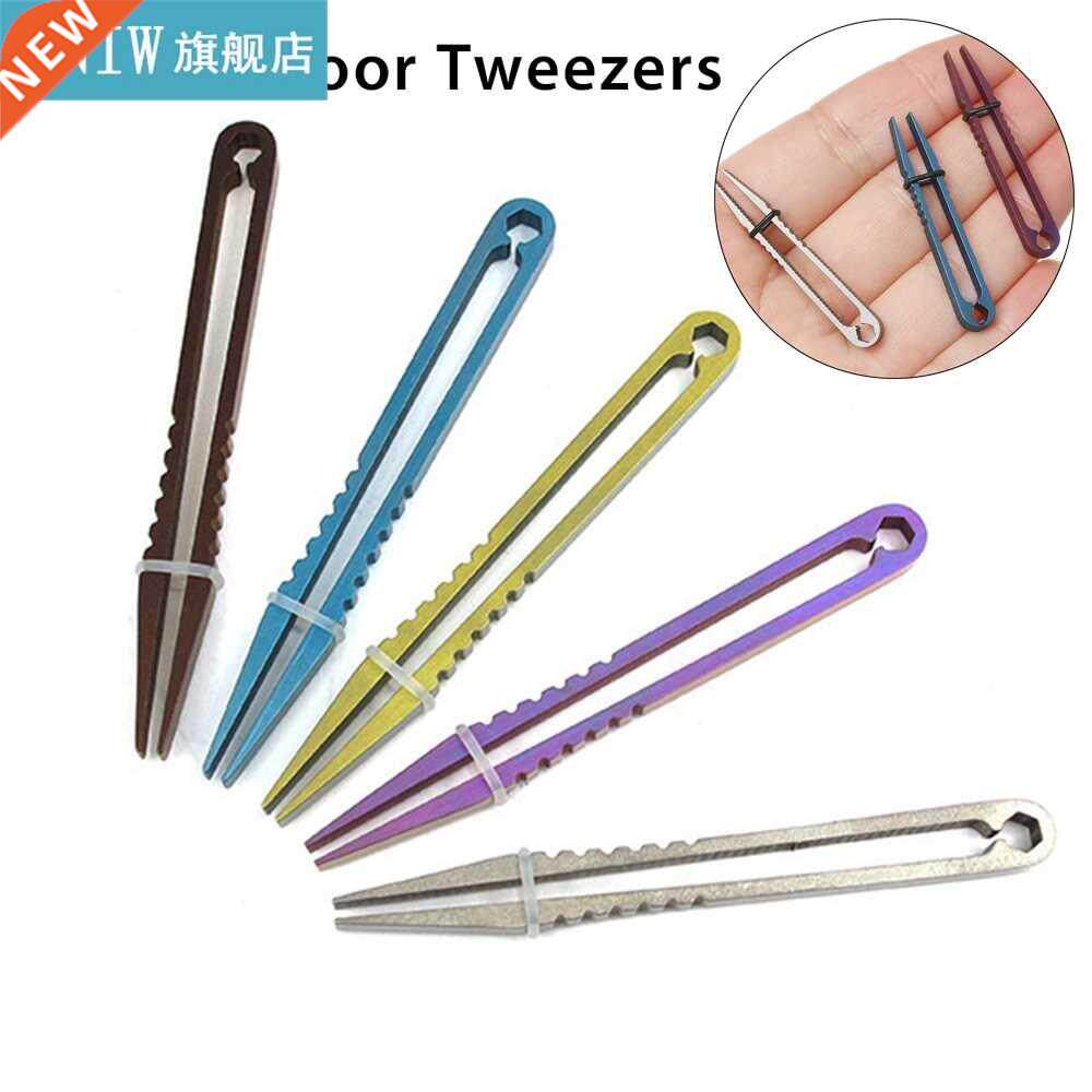 1PC Titanium Tweezers Professional Multipurpose Titanium All