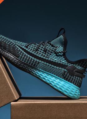 Men's Mesh Sneakers Flying Weave Sports Shoes Breathable
