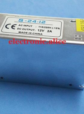 24W AC 100V-220V DC 12V 2A Adjust Universal Regulated Switch