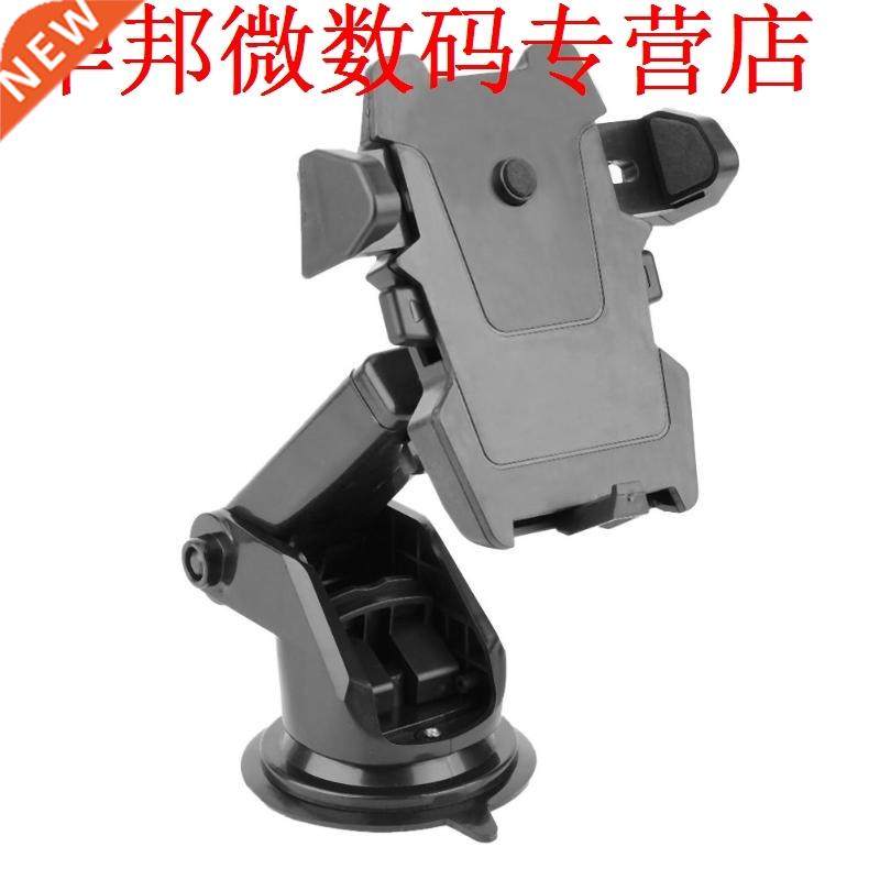 Zuignap ABS antislip schokbestendig Stand Beugel 3-6.5in Mob