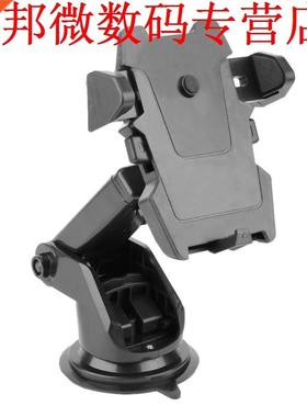 Zuignap ABS antislip schokbestendig Stand Beugel 3-6.5in Mob