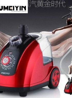 Steam iron hanin Steam machine vertical hanin rhyme