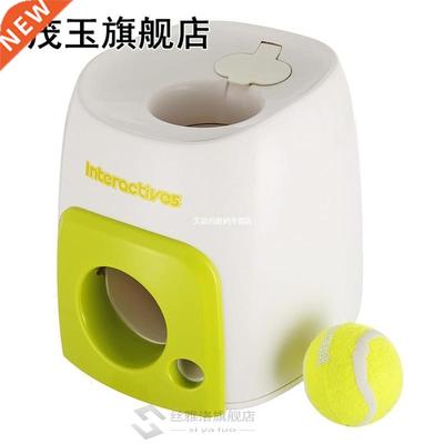 Ball Thrower Tennis Award Interactive Treat Dog Toy Training