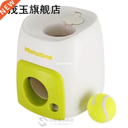 Ball Thrower Tennis Award Interactive Treat Dog Toy Training