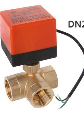 DN15/20/25 3 way motorized ball valve electric Three line tw
