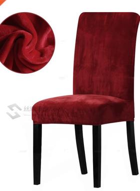 Real velvet fabric super soft Chair Cover Luxurious office s
