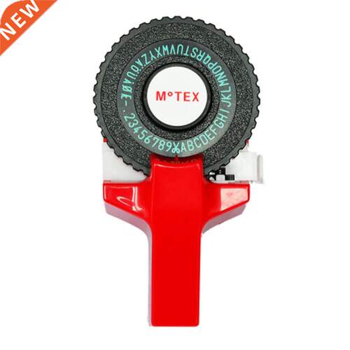 Motex E101 3D Embossing Manual Label Maker  Hand Decorati
