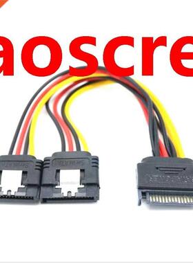 10Pcs SATA Power 15-Pin Y-Splitter Cable Adapter Male to Fem