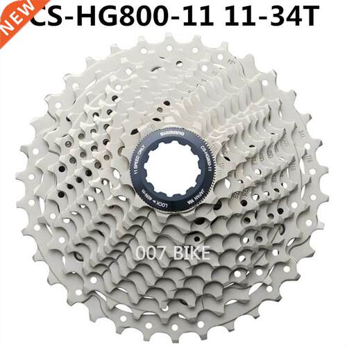 ltegra CS R8000 HG800-11 Road Bike Freewheel 11speed 11-25T
