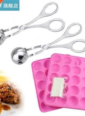 2Pcs/Set Round Meatball Maker Stainless Steel Meat Baller Wi