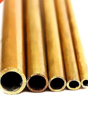 1PC Brass Tubes Diameter 2mm/3mm/4mm/5mm/6mm Length 300mm Lo