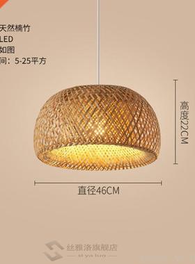 Chinese Bamboo Lustre Pendant Ligs Southeast Asian Bamboo