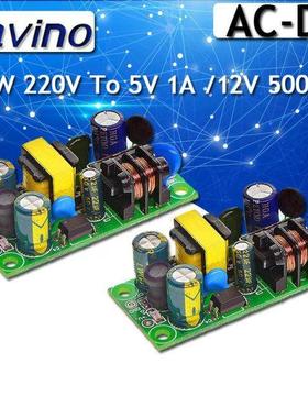 AC-DC solated Swtch Power Supply Module Converter 5W 220V