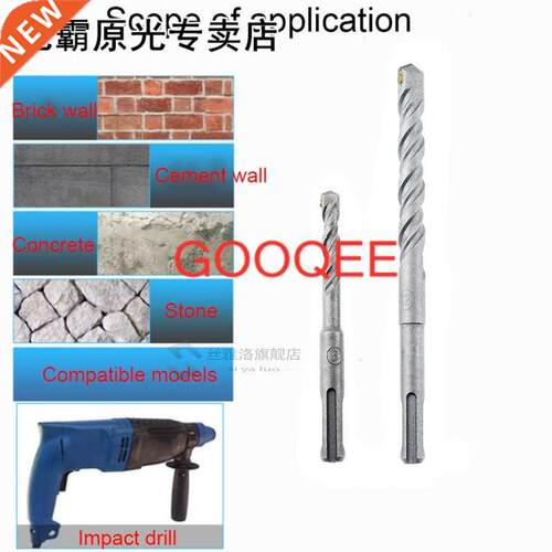 8PCS 5-12mm Carbide Tip Electric Hammer Masonry Drill Bits S