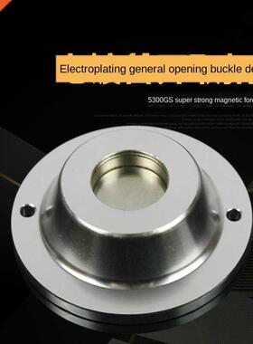 EAS Anti-theft Buckle Special Nail Remover Deduction Device