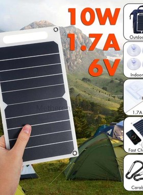 10W 6V Solar Panel Portable Sunpower Solar Cells USB Mobile