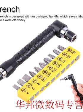 Dual Head L-shaped Mini Socket Wrench 1/4