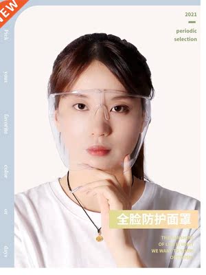 Face anti-frying cover-type transparent full w splash smok