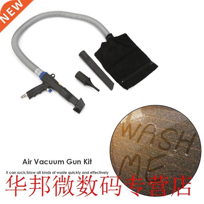 Air Vacuum Gun Kit Blow Gun Quick Change from Suction to Blo