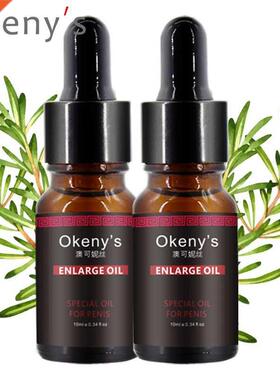 2pcs Men Dick Enlargement Oil Male Enhancement Pills Aphrod