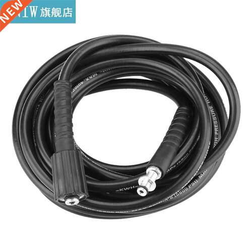 New 8M 5800PSI High Pressure Cleaning Cleaner Car Washing Re