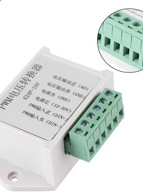 White To Analog PWM Signal Converter Voltage Converter Acces