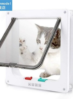 S/M/L Pet Door 4 Way Lockable Dog  Kitten Door Security F