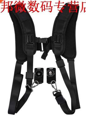 Harness Strap Dubbele ScHarnas Pad Decompressie Foam Schoude