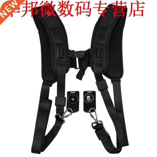 Harness Strap Dubbele ScHarnas Pad Decompressie Foam Schoude
