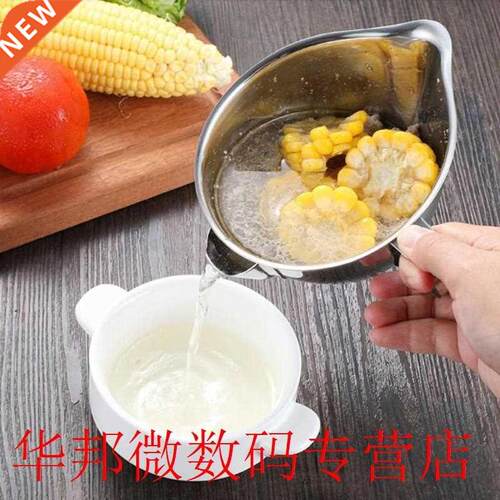 304 Stanless Steel Gravy Ol Soup Fat Separator Grease Flt