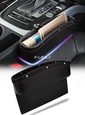 hot 2pcs car seat side slit Gap Pocket auto Cup Drink Phone