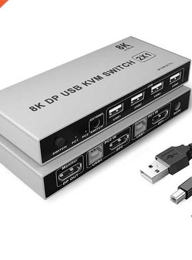 DisplayPort KVM Switch 2 Port 8K 60Hz USB and DP Switcher fo