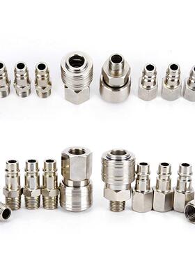 10 x coupler quick coupler pneumatic compressor pump system