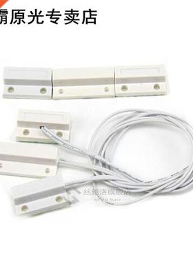 5Pcs/lot MC-38 Wred Door Wndow Sensor Magnetc Swtch 适用