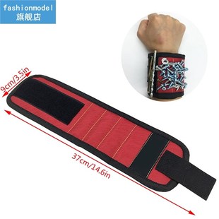 HOT SALE 1PC Magnetic Wristband Hand Wraps Tool Bag Electric